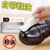 Toallitas Mágicas para Pulir Zapatos, Toallitas Desechables de Limpieza y Pulido para el Cuidado de Zapatos, Toallitas para Zapatos, Toallitas Húmedas para el Cuidado de Zapatos