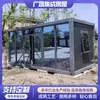 Oficina Contenedor Móvil, Sala de Té, Dormitorio, Cafetería en Zona Escénica al Aire Libre, Tienda de Venta de Té de Leche, Casa Prefabricada