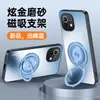 Adecuado para Funda de Teléfono Xiaomi 11, Cubierta Protectora 11Pro, 11Ultra Cobertura Total Mate Anti-Caídas Anti-Huellas Dactilares Anti-Manchas Soporte