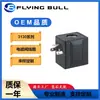 Bobina de Válvula Solenoide Flying Bull Supply 3130