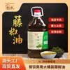 Barril Grande de 5L de Óleo de Pimenta do Fabricante de Hengshui para Catering e Uso Comercial, Pimenta Verde, Pimenta de Sichuan, Óleo Condimentado Extra Picante, Atacado, Picante