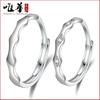 Anillo de Pareja de Bambú Personalizado Shake Tone Quick Hand Anillo Abierto Sencillo y Moderno para Hombre y Mujer Anillo Anillo Ternura Como el Agua