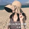 Nuevo Sombrero para Mujer con Ala Ancha, Sombrero de Sol de Vinilo, Elegante Sombrero Tipo Cubeta Adelgazante, Popular Sombrero de Protección Solar para Circunferencia de Cabeza Grande para Mujeres