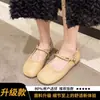 Zapatos Mary Jane de tacón bajo para mujer, nueva colección primavera/verano 2026, zapatos de cuero estilo francés con suela blanda y tacón grueso, perfectos con vestidos, hermosos zapatos de vestir para mujer