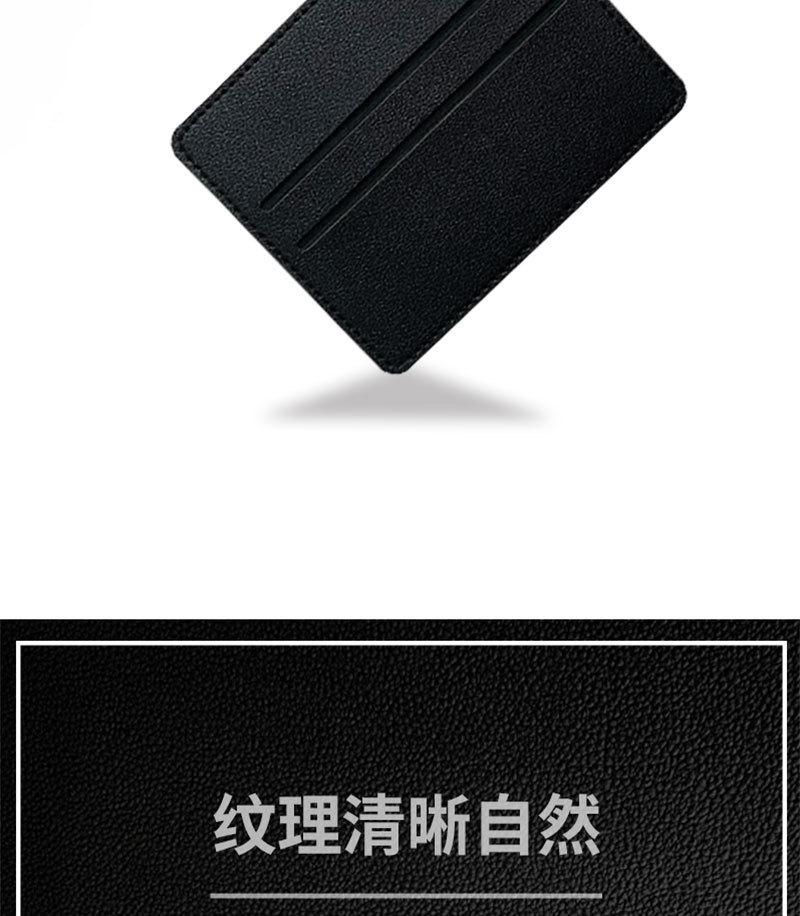卡包