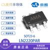 Nanlin LN2220PAR SOT23-6 LN2220 silk screen AMA boost DC/DC regulador de tensão IC