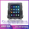 Adecuado para Toyota Prado Sistema de Navegación Android Suministro Exclusivo Transfronterizo 2003-2009 Lx470 10.4