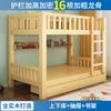 Cama Superior e Inferior Completamente de Madera Maciza Cama Doble para Dormitorio Cama Alta y Baja para Personal Cama Madre Dos Pisos Cama Superior e Inferior para Niños Litera