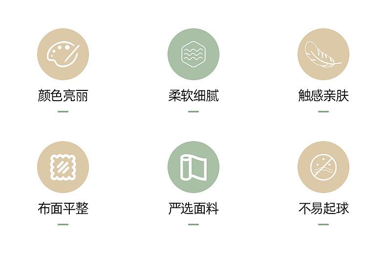 俊煌布业-详情页_03