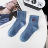 Calcetines Cityboy para Hombres y Mujeres Pareja Letras Bordadas Ins de Moda Deportivos Baloncesto Calle Alta Patineta Calcetines de Media Caña Calcetines Cortos Algodón