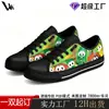 Zapatos de Lona Hechos a Medida Transfronterizos con Imágenes, Zapatos de Caña Alta y Baja Suave para Niños, Zapatos de Tela para Estudiantes de Primaria, Zapatos Planos, Zapatos Casuales