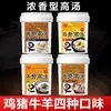 Polvo de Caldo de Hueso para Sopa, Adecuado para Huesos de Cerdo, Pollo, Res y Cordero, Condimento Comercial para Hot Pot