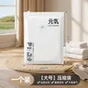 Sacos de compressão a vácuo para armazenamento de roupas, espessados para jaquetas de plumas, roupas, edredons e roupas de cama, sacos selados especiais para viagem para bagagem