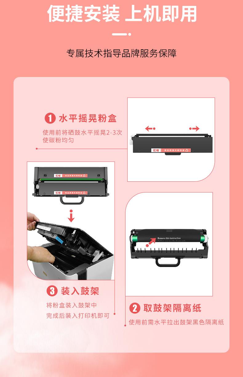 详情_08.jpg