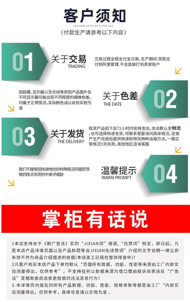 绿色详情页_07