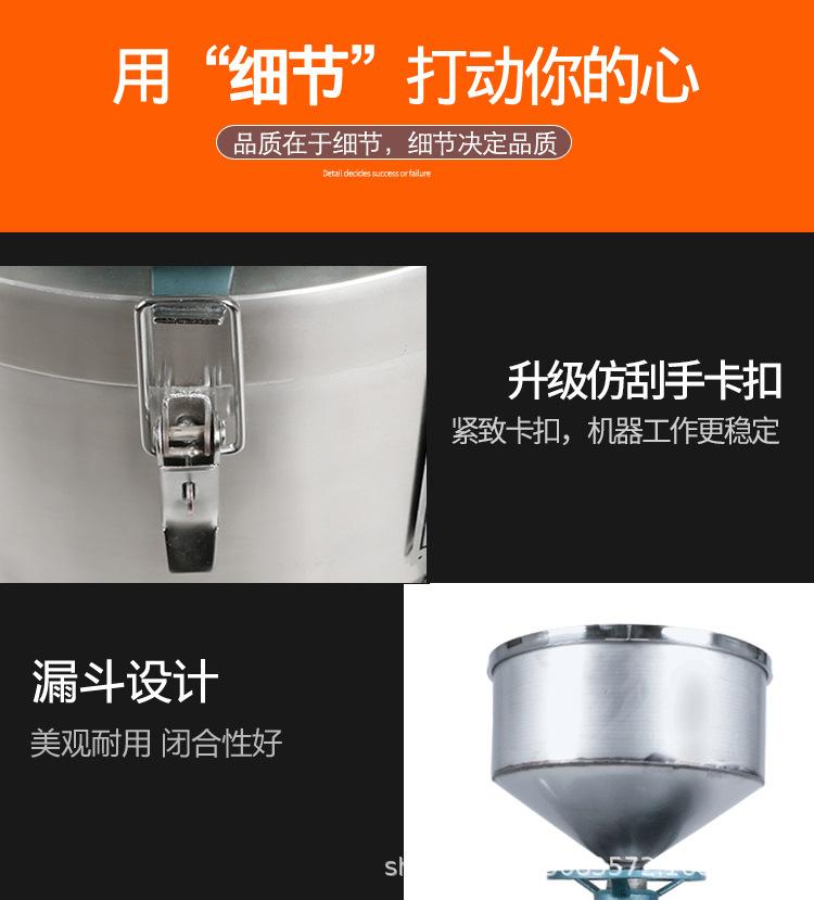 180型蓝色底座磨浆机_14.jpg