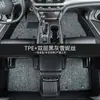 Adequado para tapetes de carro Xingyuan TPE de cobertura total, Xingyuan espessado, antiderrapante, anti-deslocamento, resistente à sujeira, fácil de limpar e resistente ao desgaste