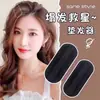 Herramienta para dar volumen al cabello, Pinza para raíz del cabello, Pasador, Accesorio para el cabello, Almohadilla para flequillo, Pinza para el cabello, Adorno para el cabello, Peinado de la parte superior de la cabeza