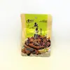 Especia estofado casero estofado Qingyangfang supermercado paquete pequeño polvo para carne al vapor pimienta comino especiado anís estrellado fábrica venta al por mayor