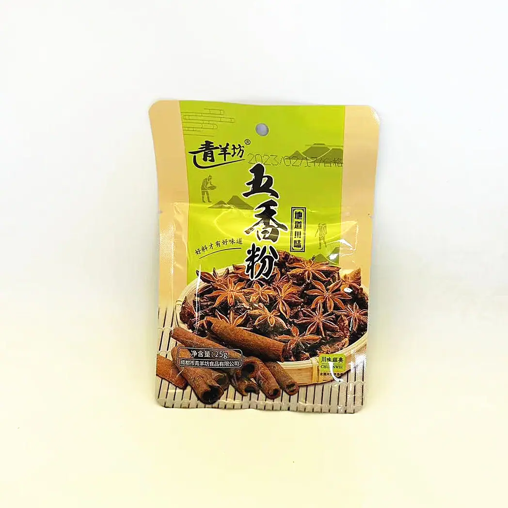 青羊坊五香粉25g