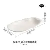 Prato de Jantar Cerâmico Queimado em Forno de Fábrica, Prato para Peixe, Prato de Servir, Prato para Peixe Cozido no Vapor, Prato Oval Criativo com Padrão de Pedra, Prato para Salteados