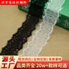 Renda Guipir para Cílios em Estoque Renda Não Elástica Renda para Vestuário Acessórios de Renda