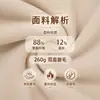 Ropa interior térmica calefactable de grafeno para mujer con almohadillas en el pecho, top sin costuras para otoño e invierno, capa base térmica