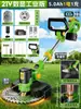 Nuevo Cortacésped de Alta Potencia de Iones de Litio de Green Forest, Desmalezador para Jardín Doméstico, Cortacésped Recargable de Larga Duración