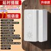 Recordatorio de Puerta Cuando No Está Cerrada, Alarma de Retraso de Puerta para Prevenir el Olvido, Alarma Recordatoria de Puerta y Ventana de Refrigerador y Congelador