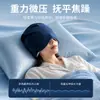 Gorro para dormir profundo en microgravedad y antifaz, accesorio de sueño de doble propósito que bloquea la luz, protector de cabeza de lana australiana, antifaz a prueba de viento para siestas con aire acondicionado para mujeres