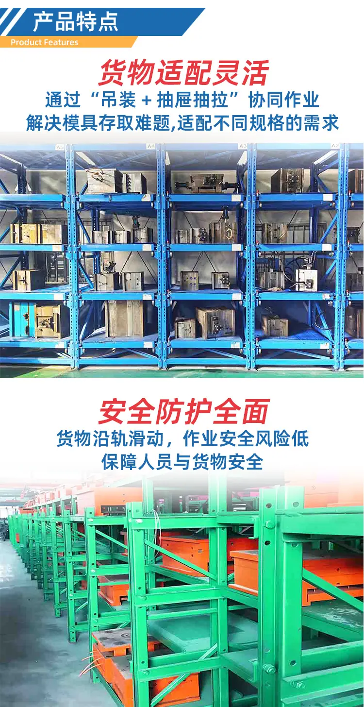 磨具货架_11.jpg