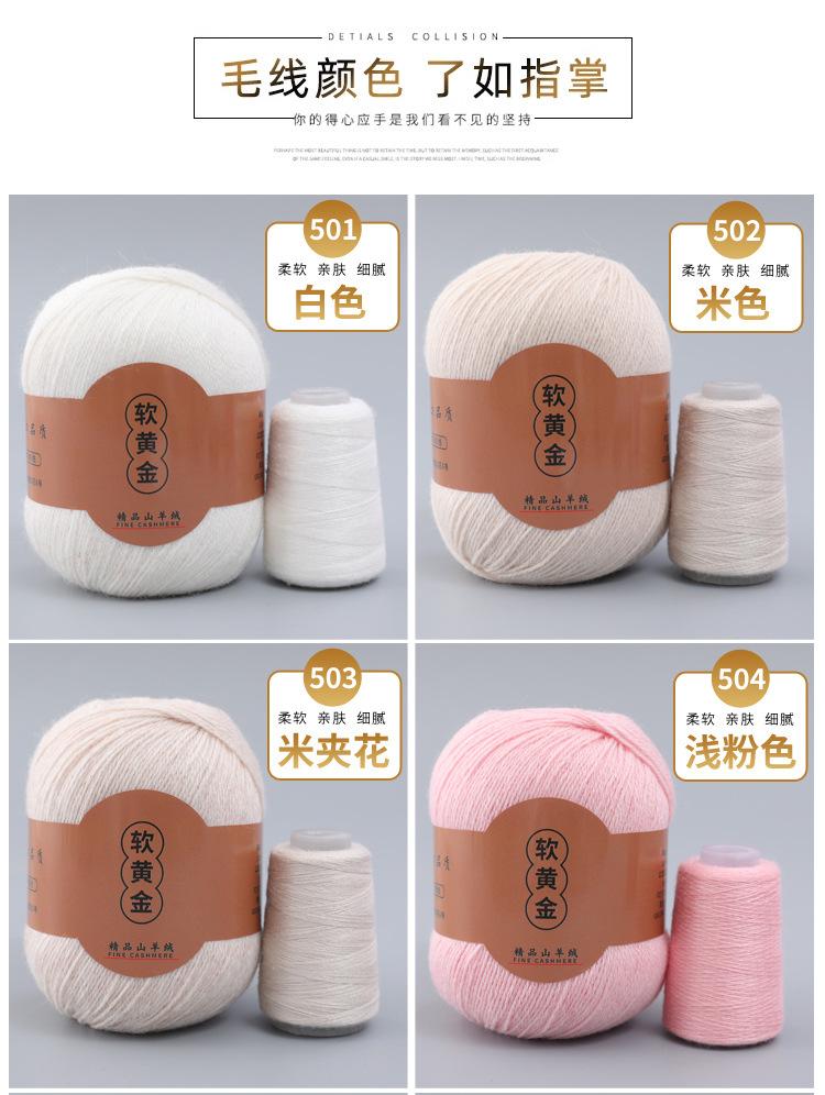 软黄金_09.jpg