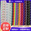 Serie Miu Cuerda Trenzada DIY de 5 mm Cuerda Redonda de Punto de Salto Colorida Cuerda para Bolso Intercolorido Ropa Cinturón Cuerda Sudadera Cordón para Zapatos