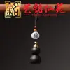 Ébano, palo de rosa, sándalo verde, llavero colgante de calabaza de la fortuna para DIY, adorno colgante de madera estilo chino Yiming Xianyuan