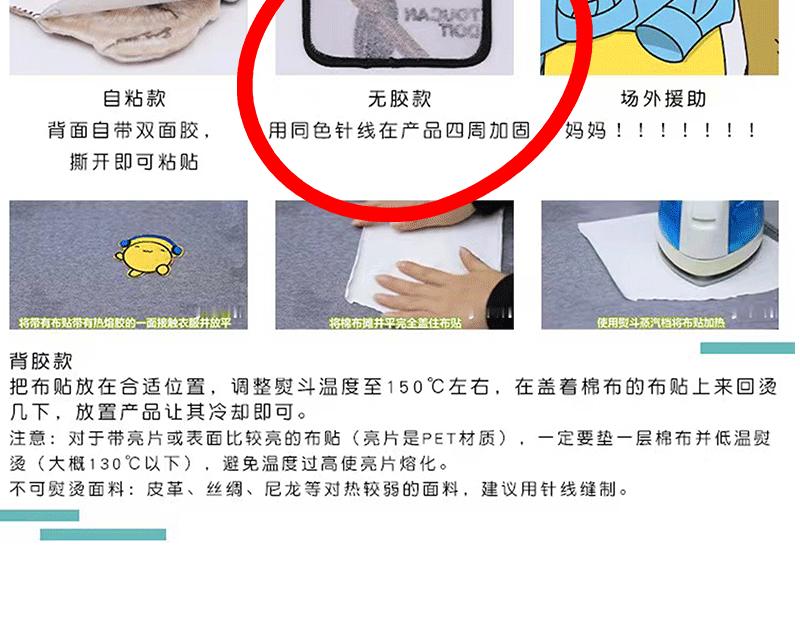 小熊猫-详情图_07.gif