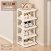 Zapatero pequeño, estrecho y ahorrador de espacio, multicapa, diseño simple para uso doméstico, adecuado para dormitorios y apartamentos de alquiler, se puede colocar en la entrada y está disponible para envío directo
