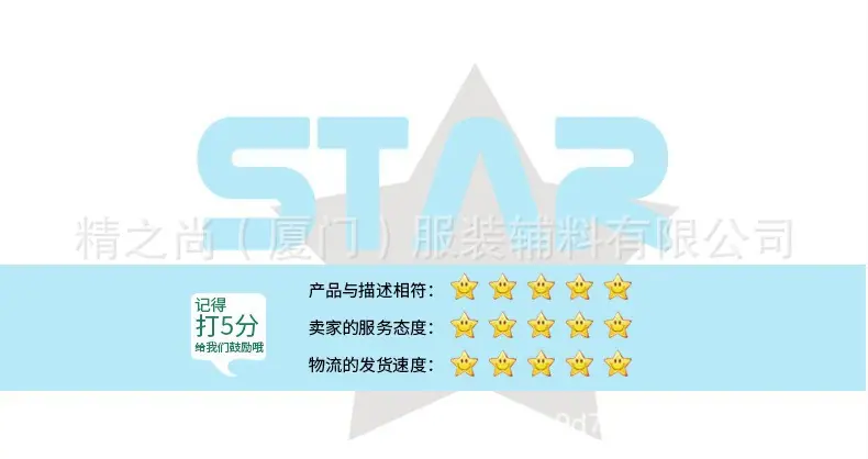 精之尚5