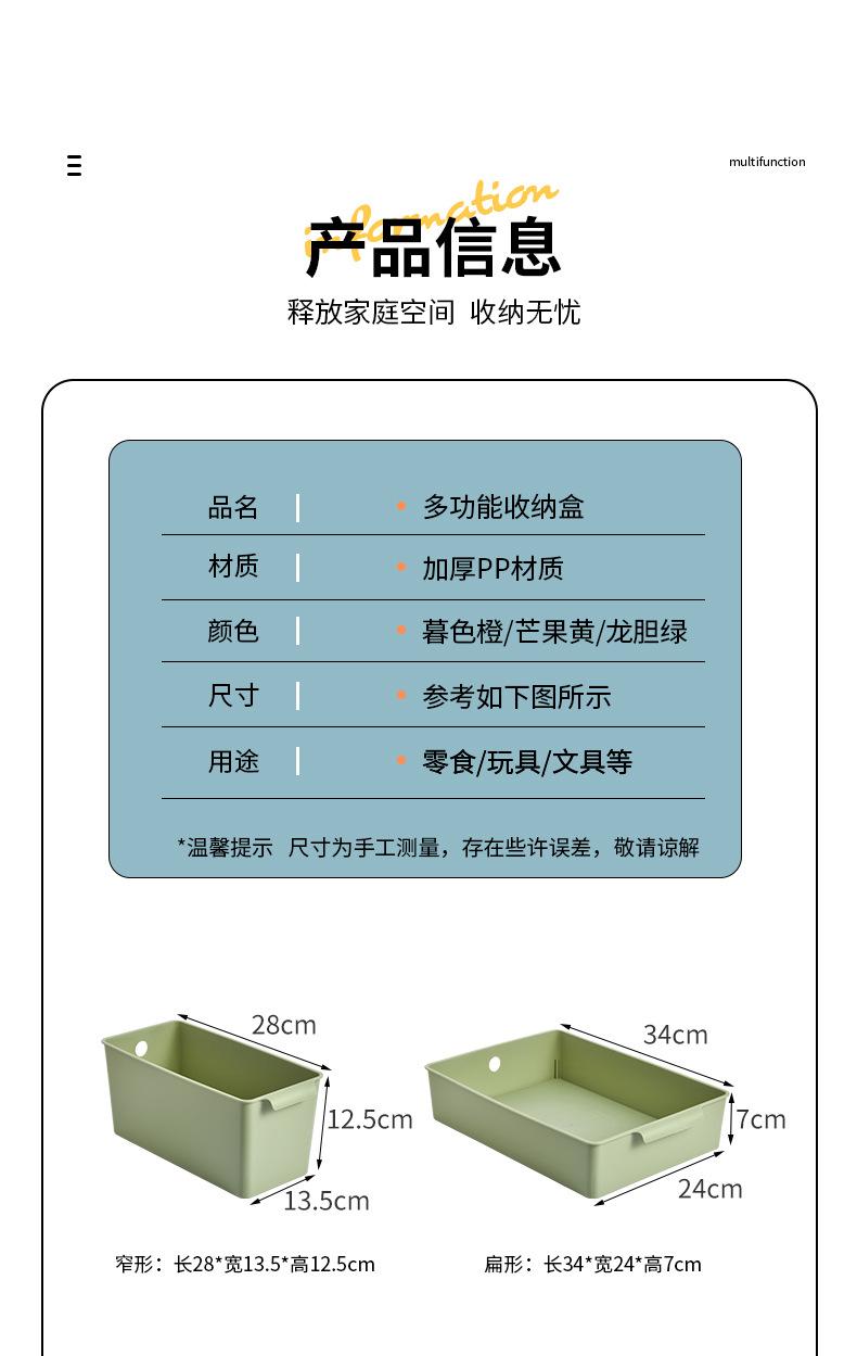彩色盒子_10