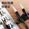 Pincel Pluma Deli Hw187 Pelo de Lobo para Estudiantes, Principiantes, Pintura China, Caligrafía Infantil, Copia de Escritura Regular y Práctica de Escritura
