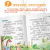 Os Livros de Contos Fada Pequena Palmeira, um Conjunto de Dez Volumes com Ilustrações Coloridas e Notação Fonética, São Livros de Leitura Extracurricular para Alunos do Ensino Fundamental Que Ajudam a Desenvolver as Habilidades de Escrita das Crianças
