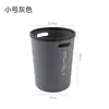 Bote de Basura Doméstico Inodoro Baño Cocina Dormitorio Sala de Estar Creativo Uso de Oficina Clasificación Simple Cesto para Papel Higiénico