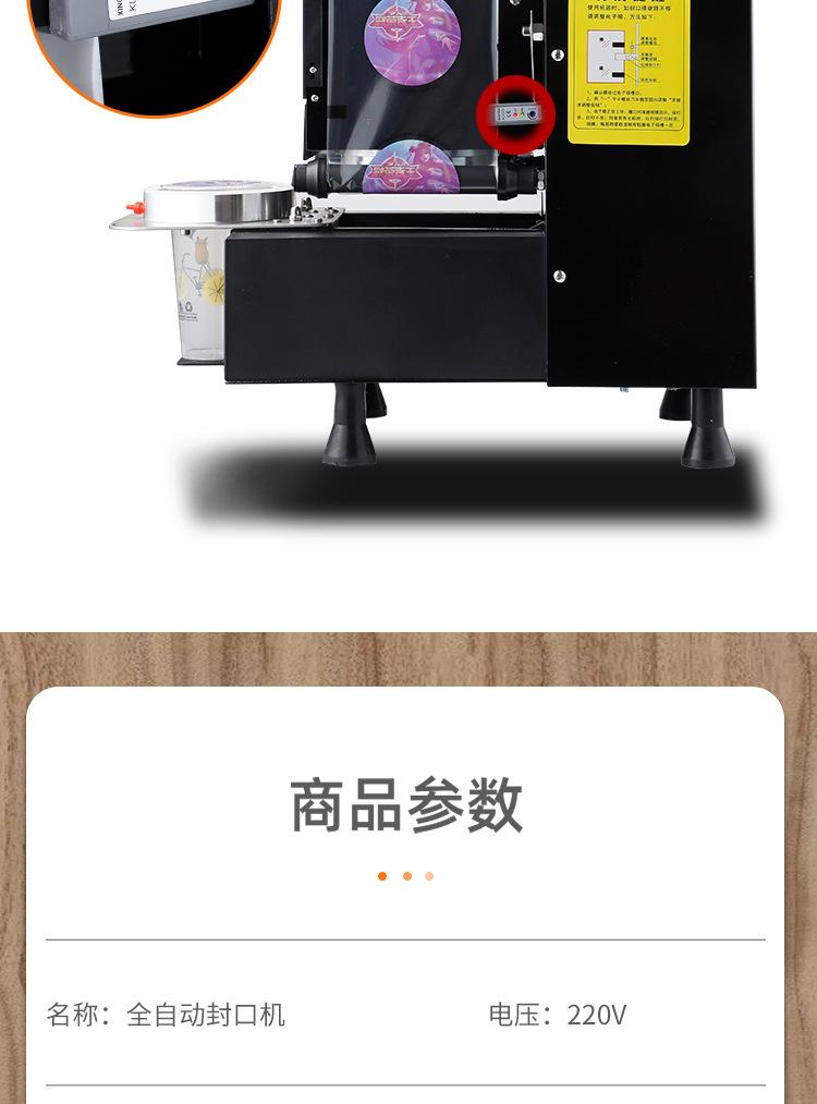 详情10-1