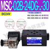 Válvula de Retenção Eletromagnética Hidráulica NC Sobreposta Msc-03W-A230 Válvula de Manutenção de Pressão Msc-02A/B-D24-Nc-20