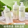Aventura en el Reino Secreto de Han Zi Ni Champú con Fragancia Control de Grasa Esponjoso Fragancia Duradera Jabón Corporal para Lavado del Hogar y Protección Corporal Traje