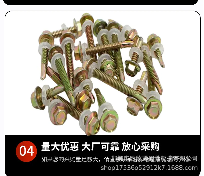 钻尾丝详情页_09.jpg