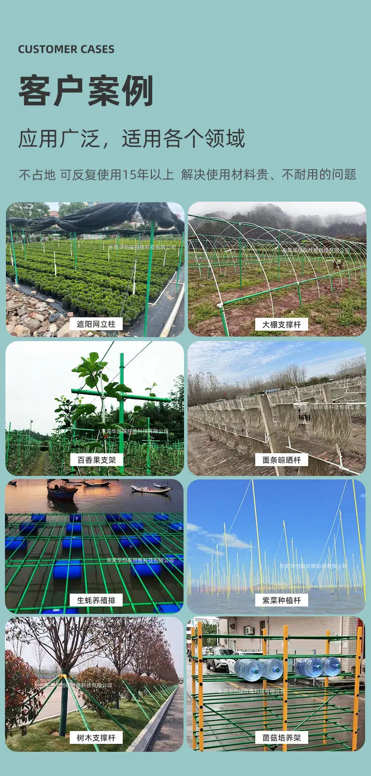 详情页4_08