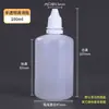 Botellas Gotero Pe Pequeñas de Plástico 5 10 15 20ml Botellas para Gotas de Ojos Botellas Dispensadoras de Tinta y Pigmento Botellas Pequeñas de Plástico para Exprimir Medicina