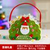 Bolsa de Dulces Navideños Caja de Dulces No Tejida Papá Noel Muñeco de Nieve Reno Bolsa de Manzana Bolsa de Regalo Navideño