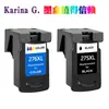 Adecuado para las impresoras Canon TR4700 TR4725 TS3720 TS3520 TR4722 cartuchos de tinta 275 276