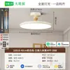 Lámpara de Techo para Dormitorio Estilo Francés 2026 Lámpara de Estudio Retro Ovni Nuevo Estilo Chino Vintage Estilo Wabi-Sabi Iluminación Zhongshan 412L